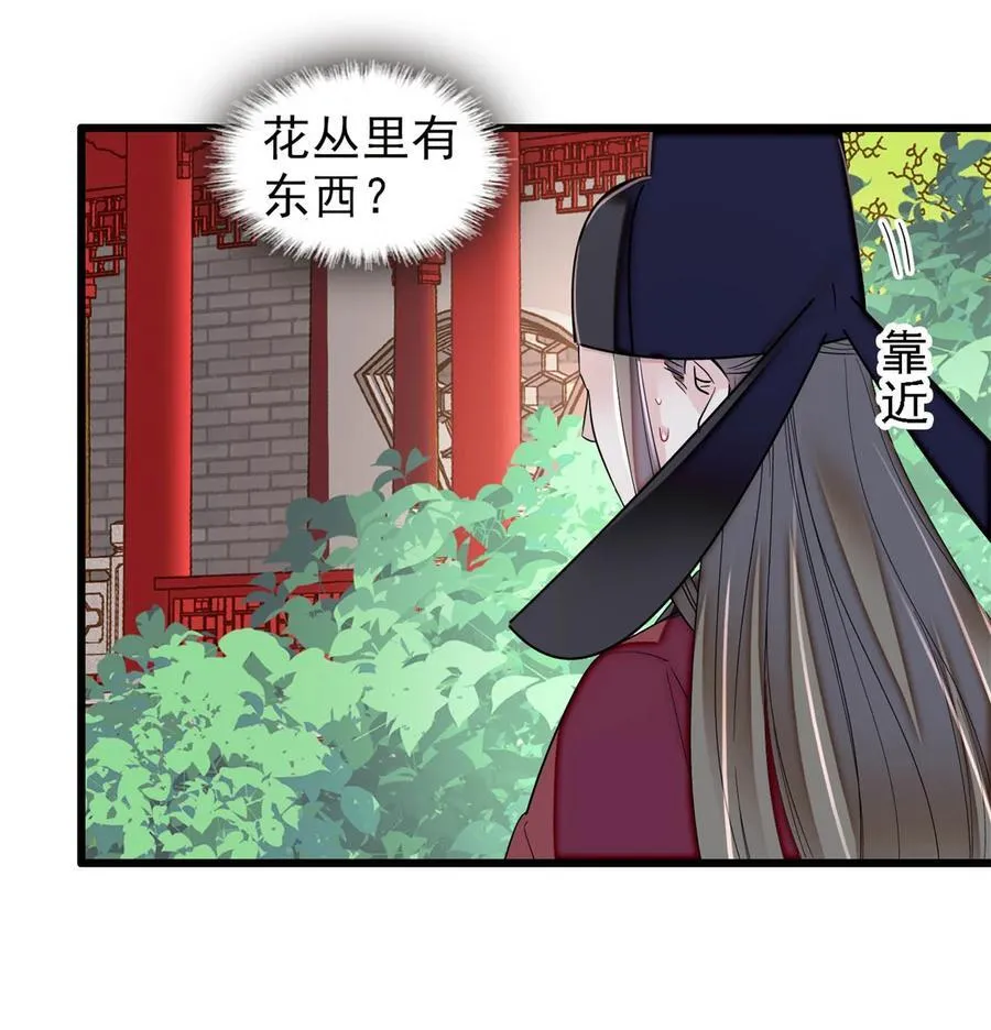 389 长长久久20