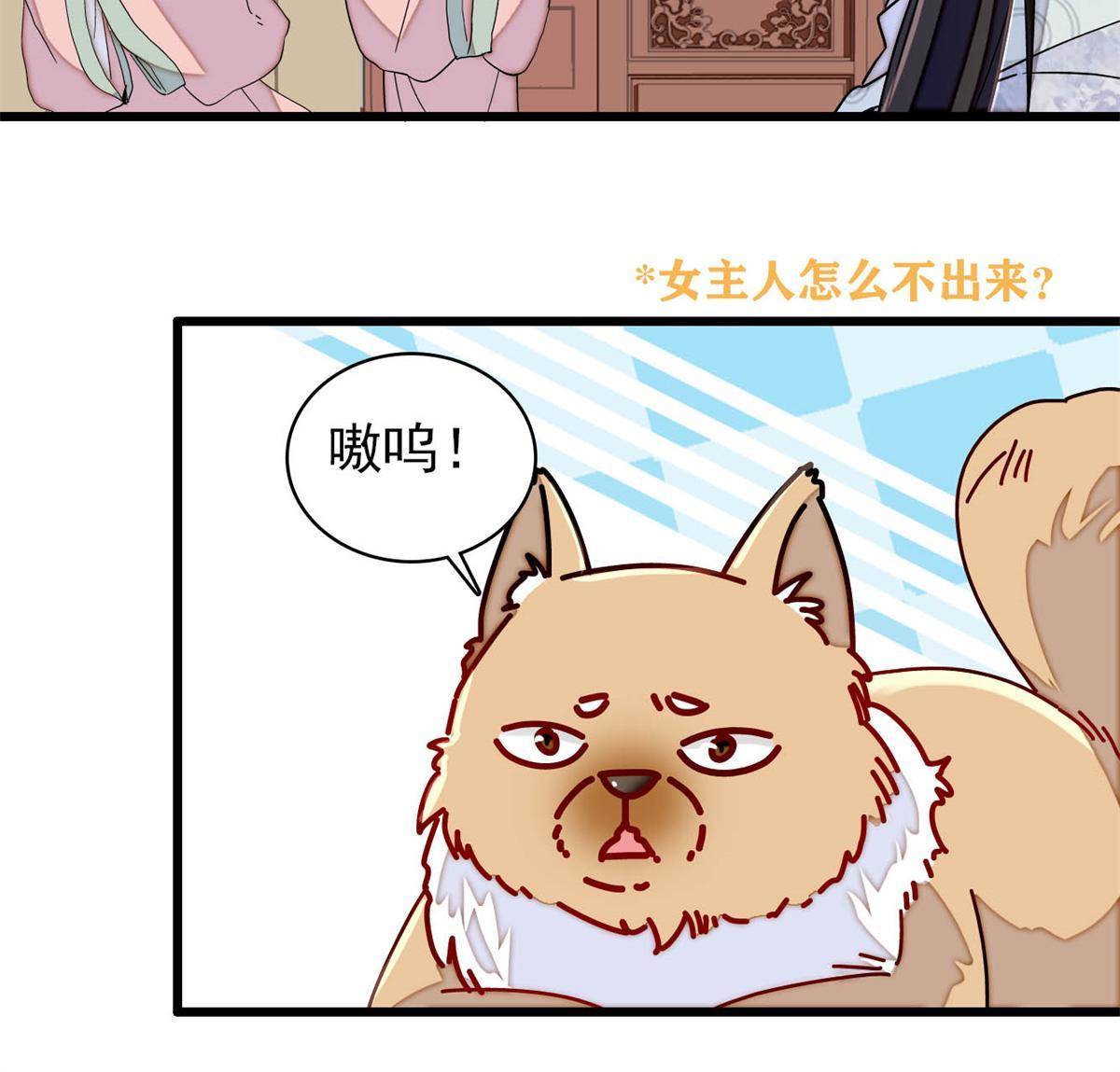 第235话 要生了！45