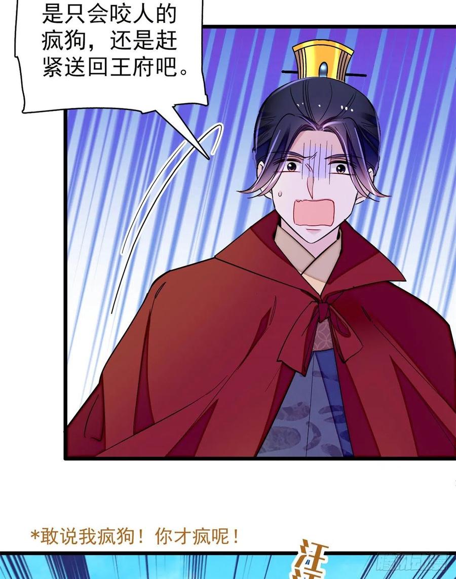 第215话 钱河县救灾7