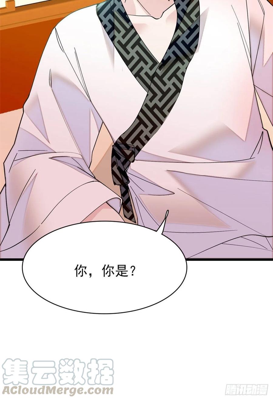 第150话 你后悔了吗？30