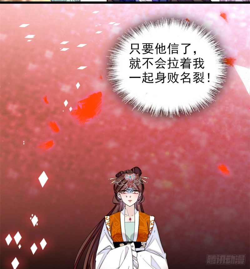 第75话 女鬼在你背后26