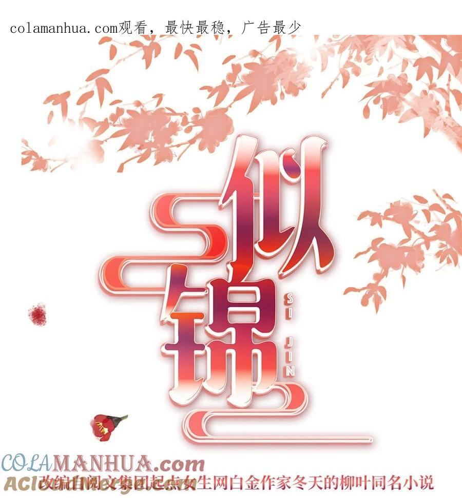 343 取福清的性命？0