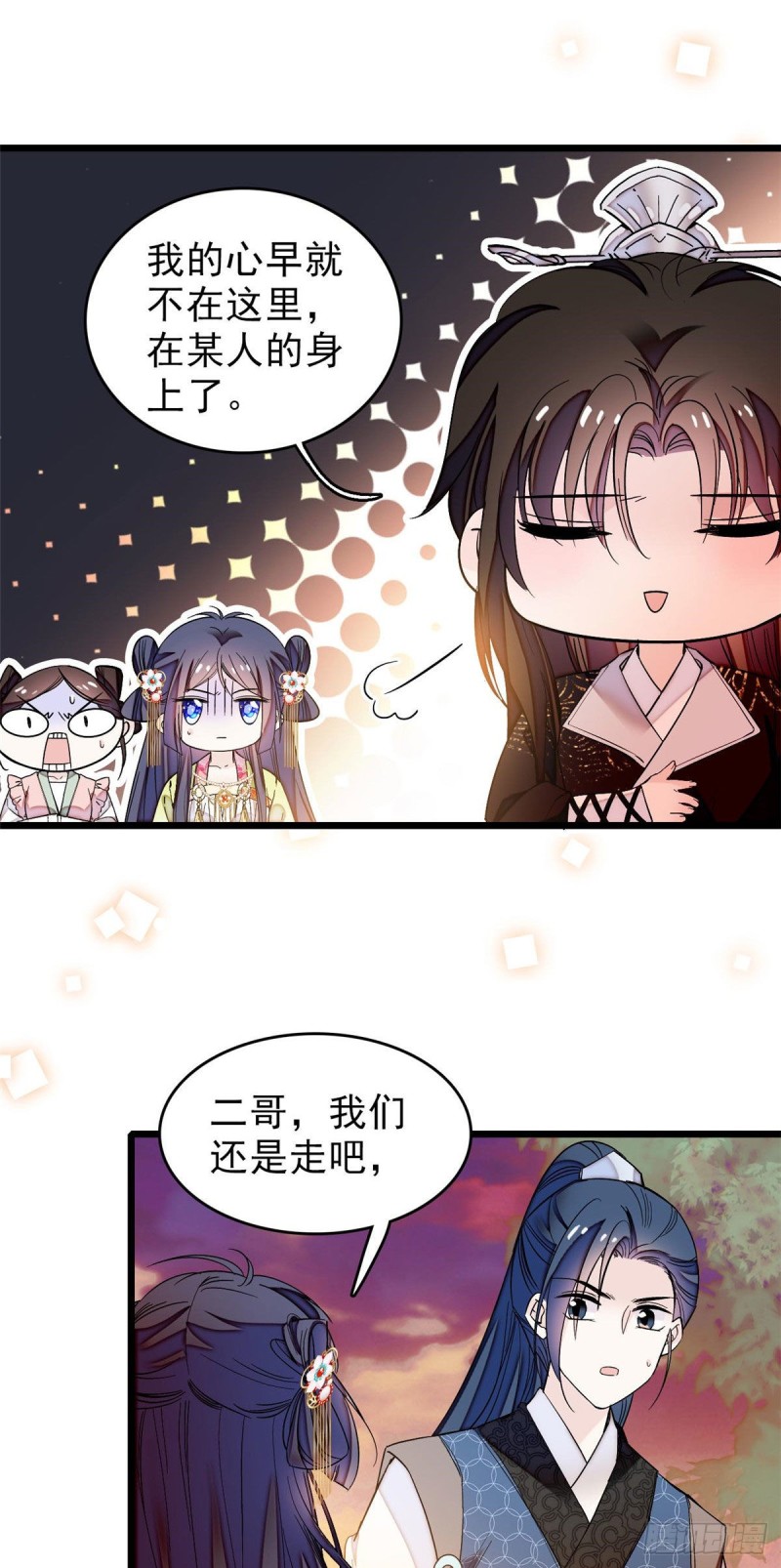 第61话 良心？我没有7