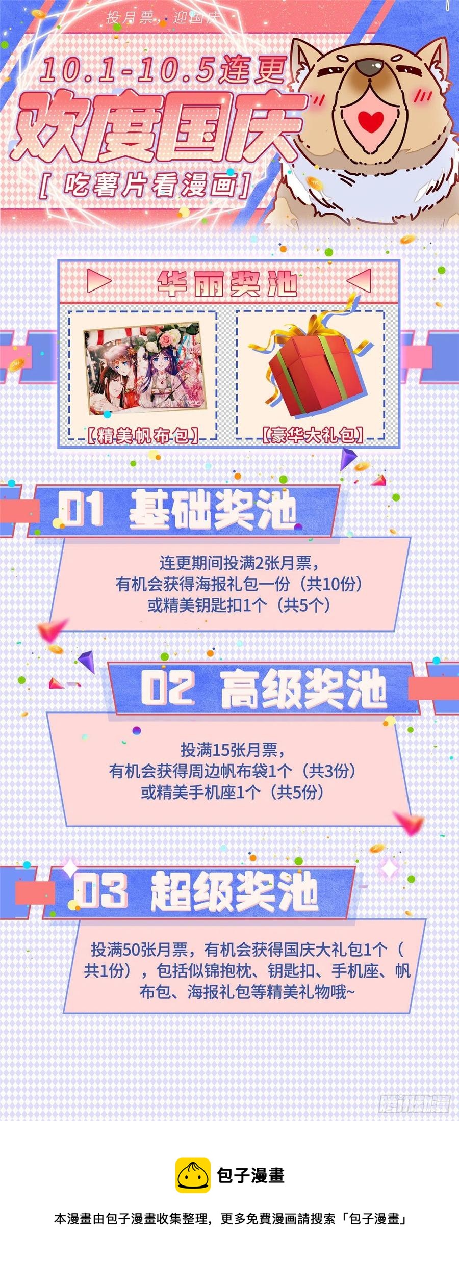 第175话 要变天了41