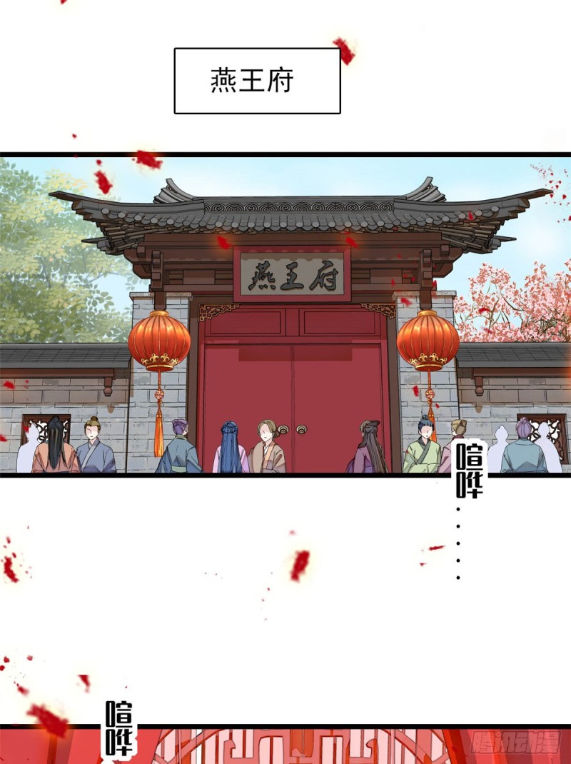 第134话 出阁48