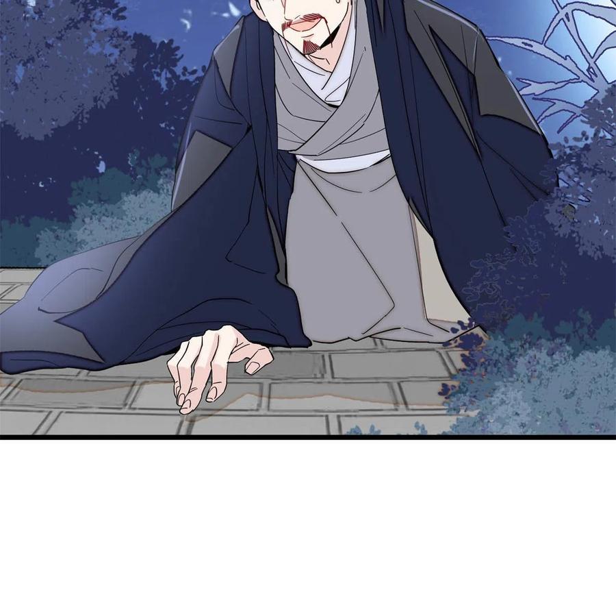 第233话 你全家都妖怪！46