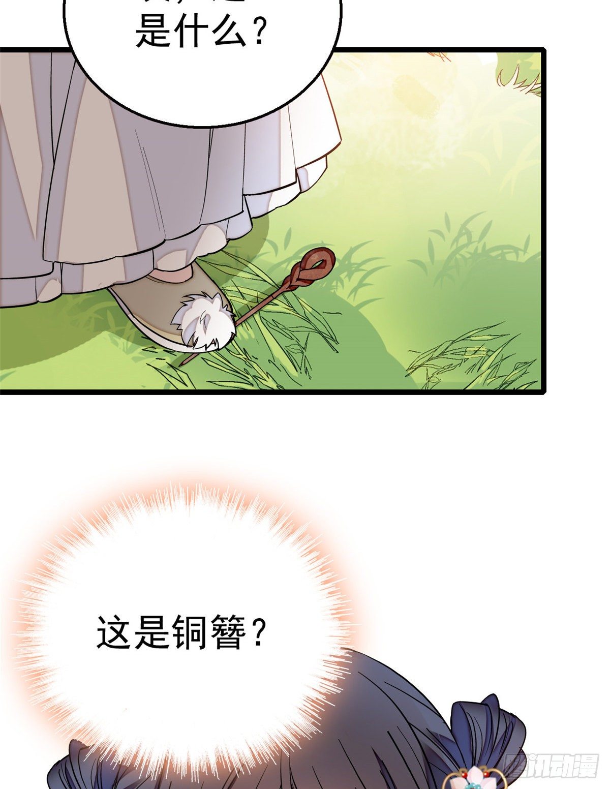 第44话 惊魂之夜15