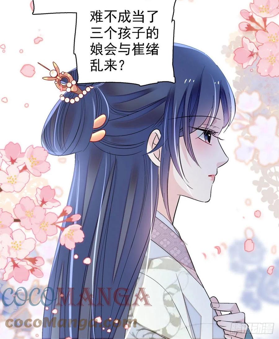 第162话 南疆女子42