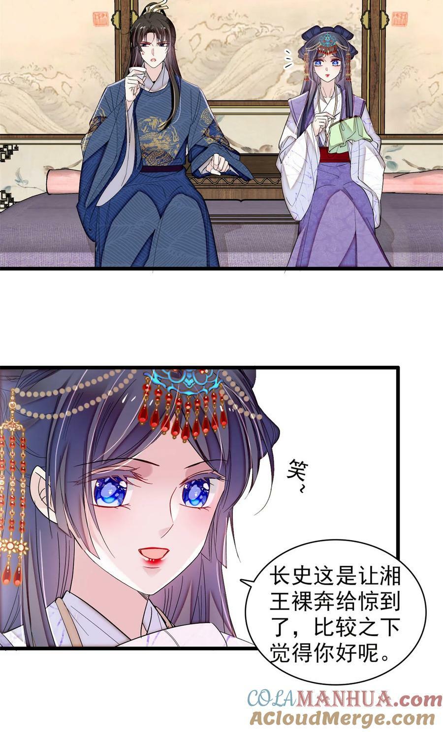 329 去看老八的笑话吧6