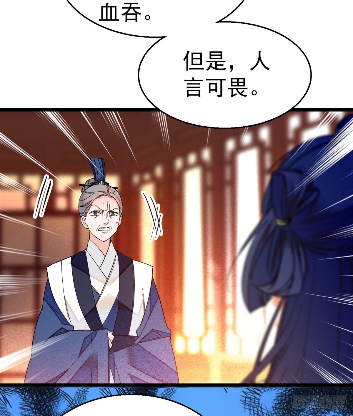 第31话 好戏开场26