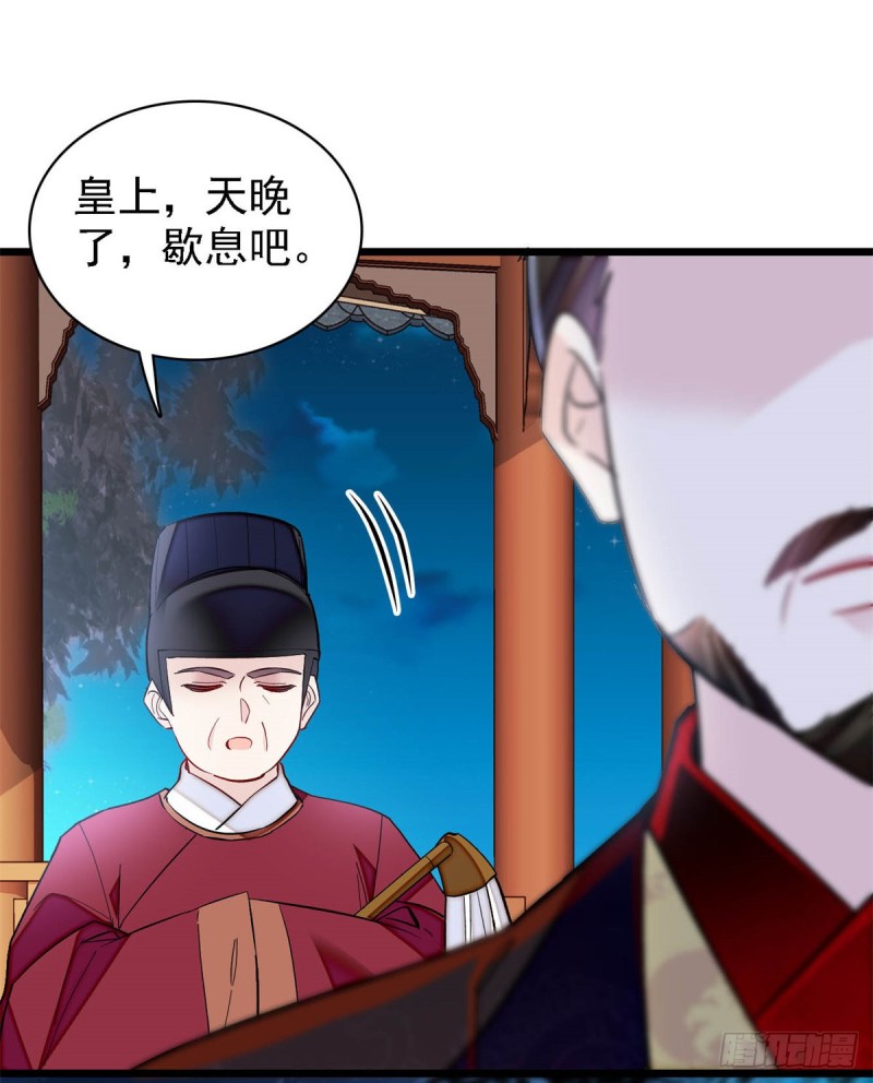 第182话 齐王的阴谋46