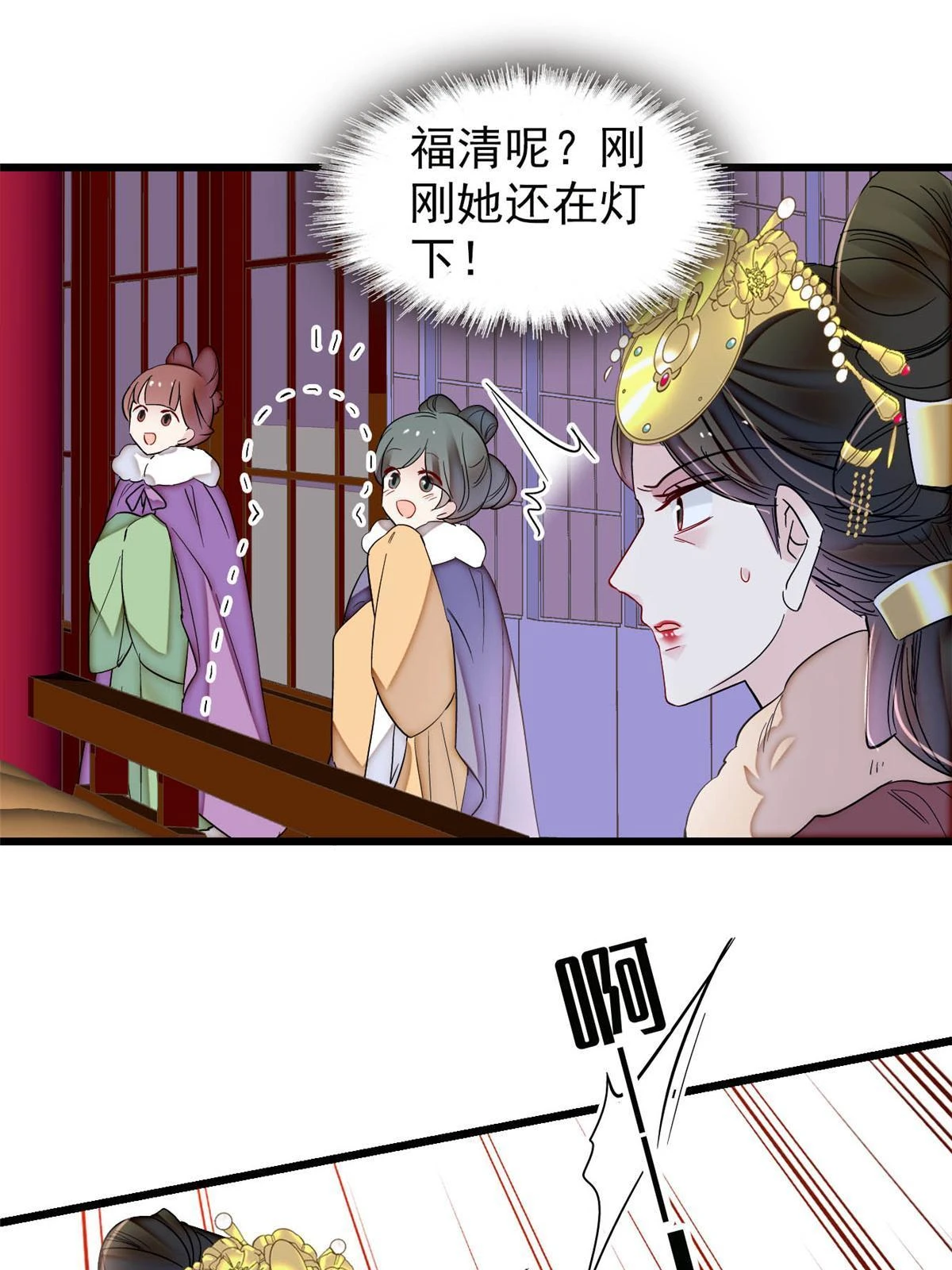 第315话 坠楼34
