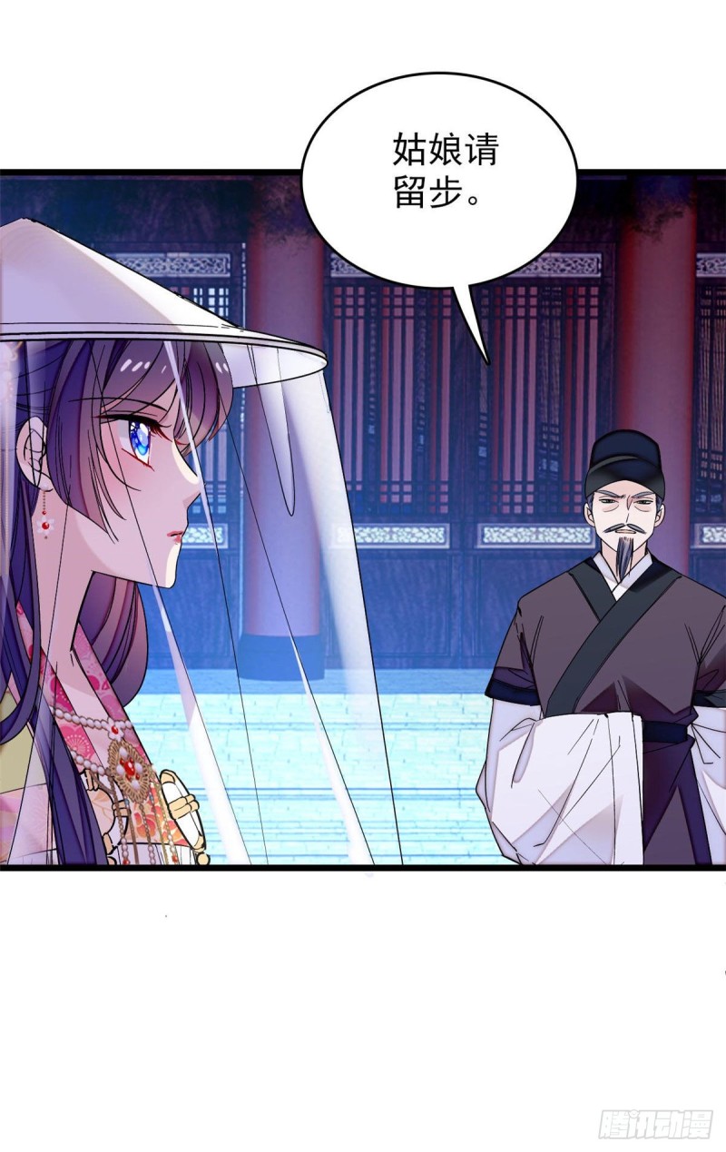 第67话 余七哥和我四妹怪怪的24