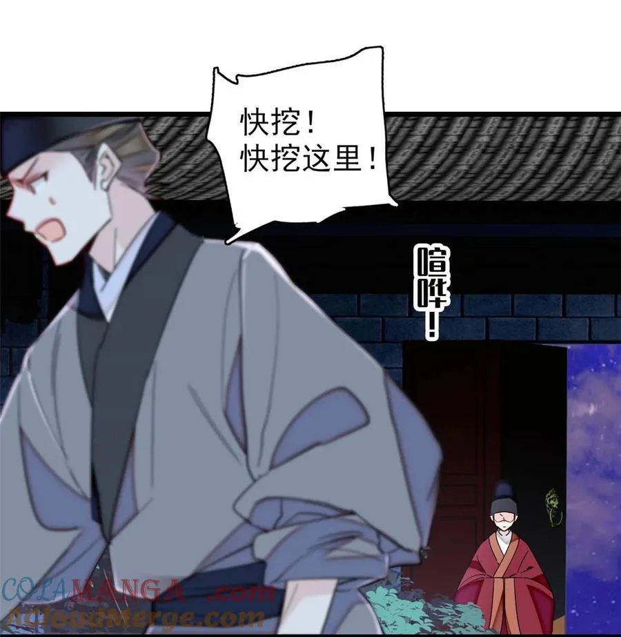 379 阿似果然没让我失望……34