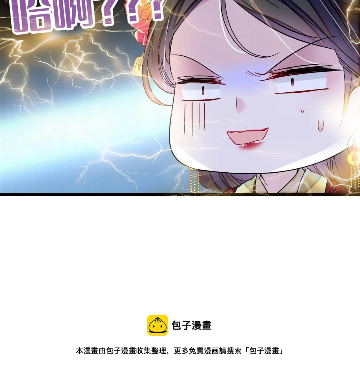 第313话 我决定当上太子！49