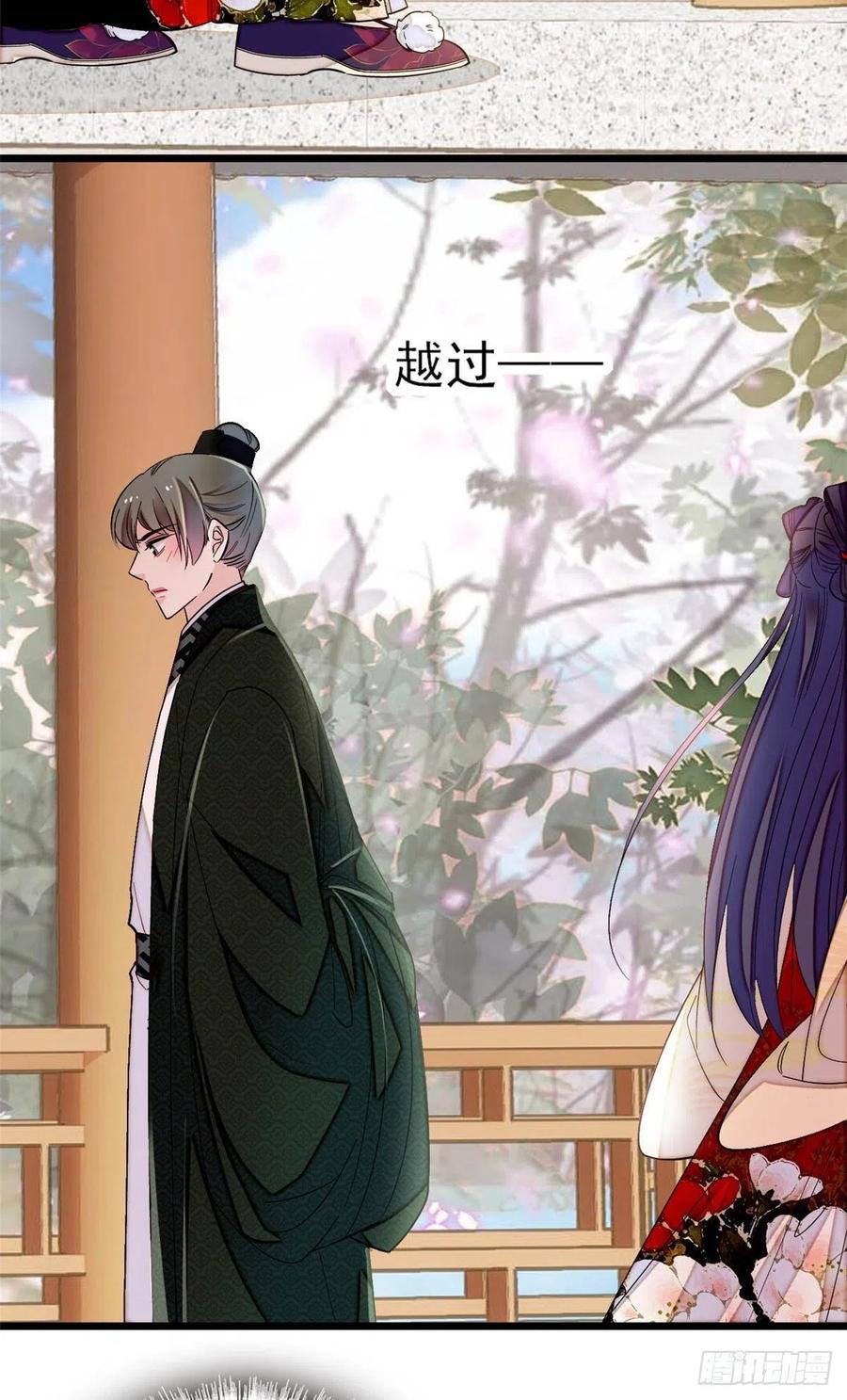 第149话 重逢季崇易32