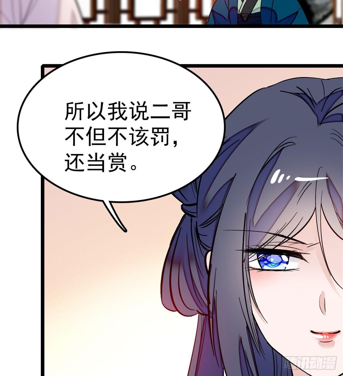 第07话 欺负我妹妹的下场42