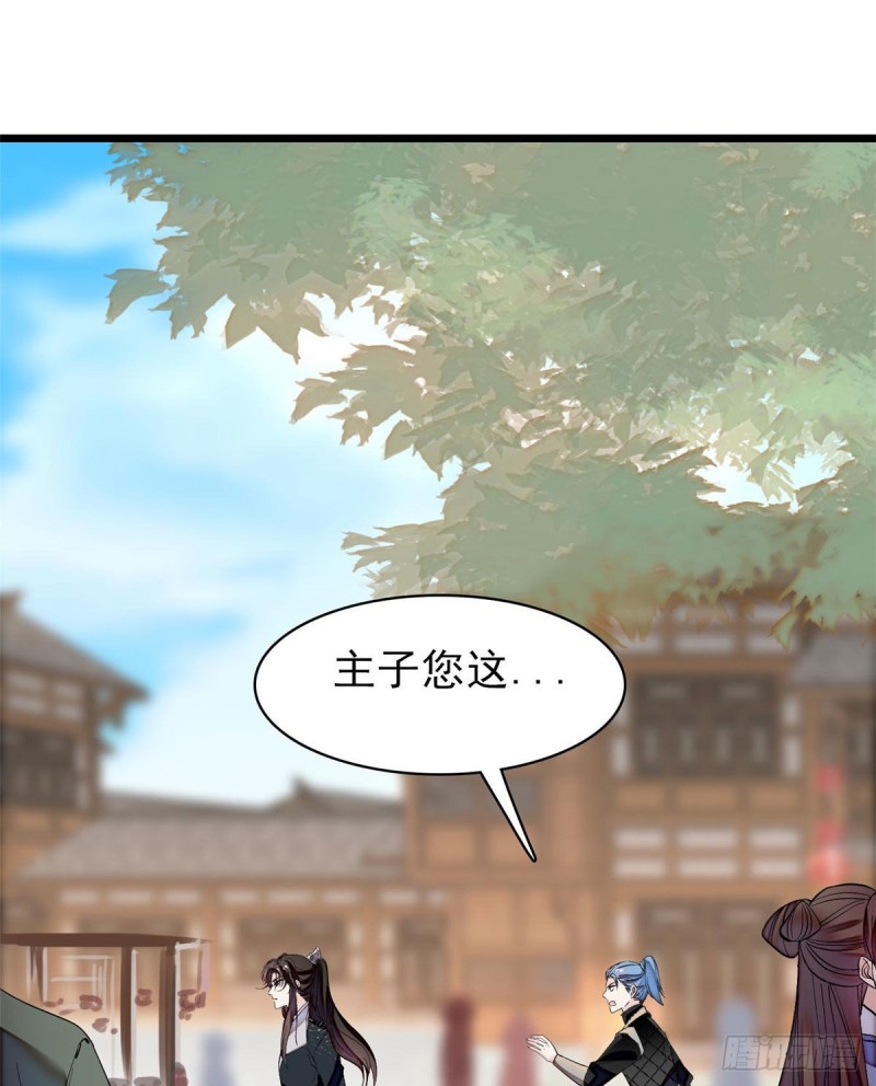 第83话 郁谨遇刺14