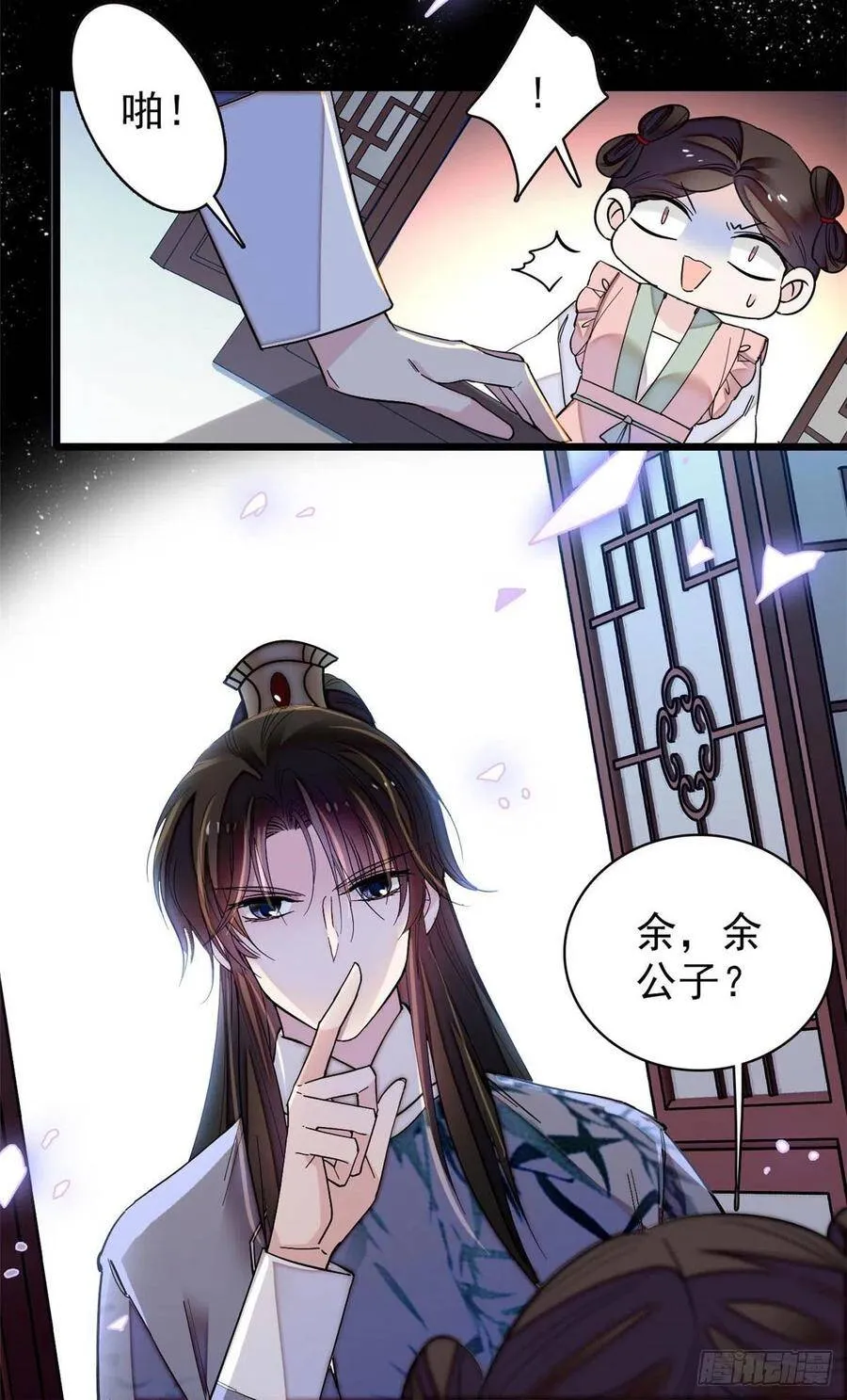 第113话二牛还在，别动手动脚15