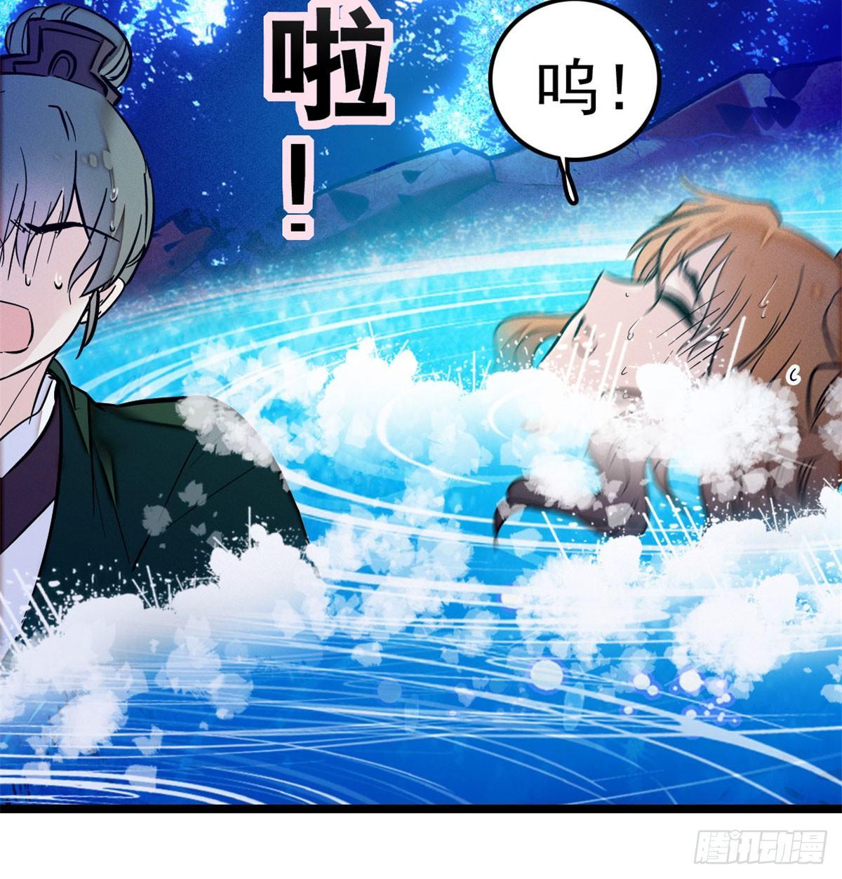 第03话 那我就成全你们37