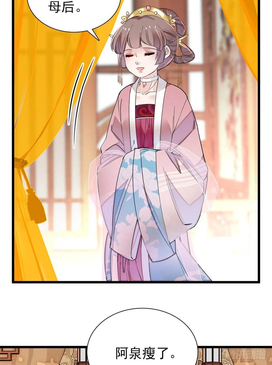 第195话 影后对决2