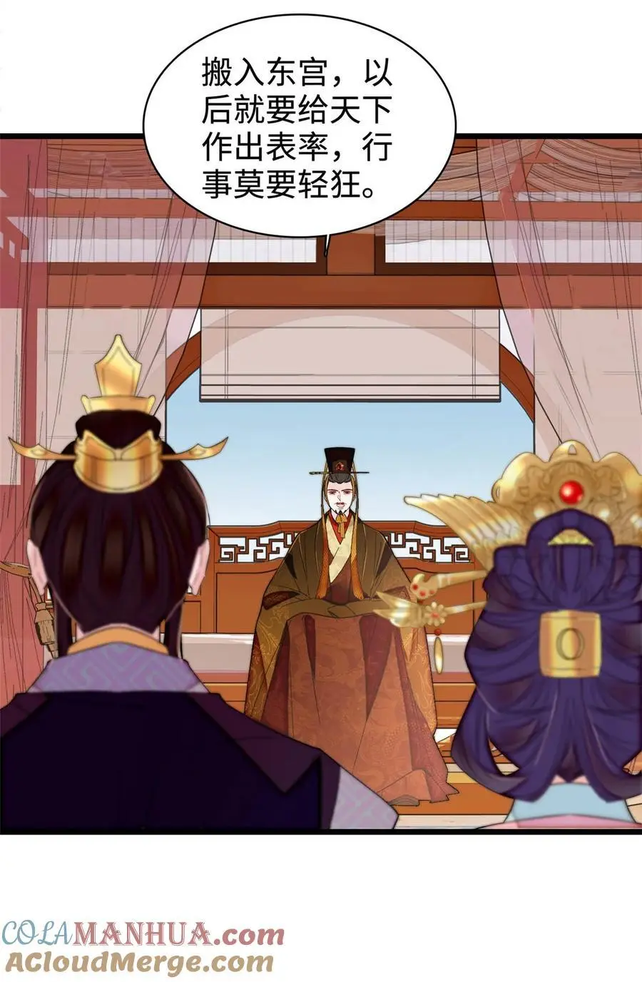 362 入主东宫！20
