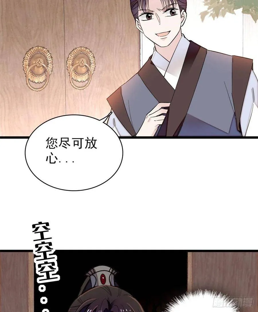 第105话 用我的命，换你的命19