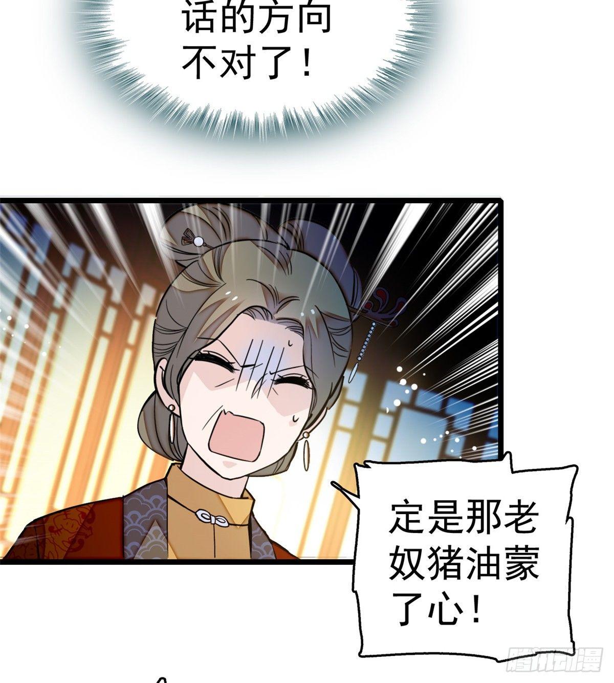 第19话 断其右臂32