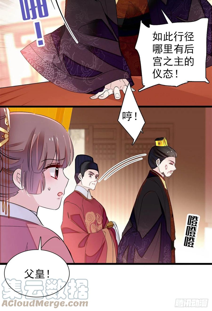 第195话 影后对决12