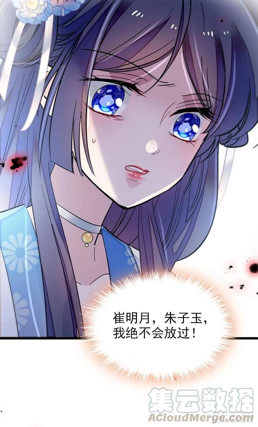 第117话 捉奸拿双6