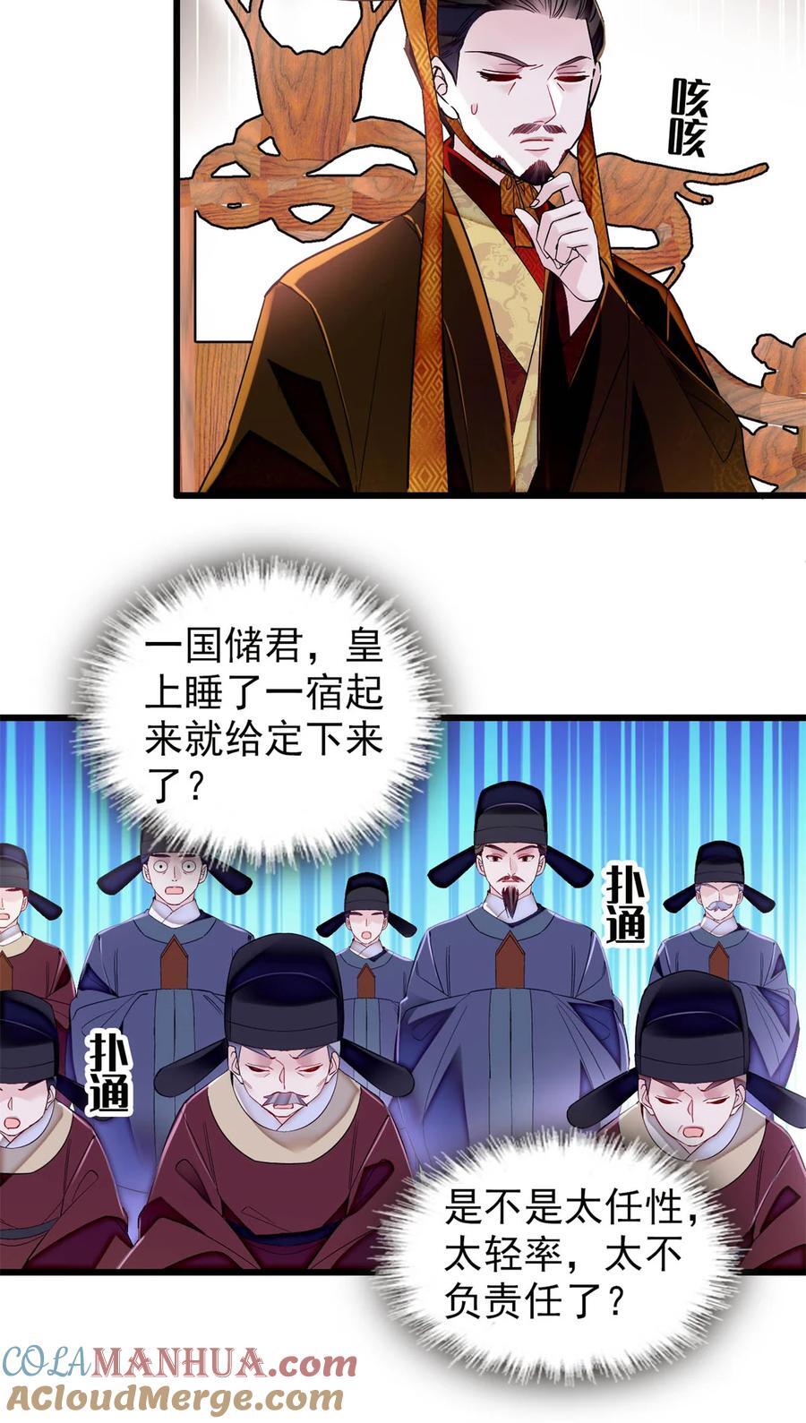 353 没人反对就是赞成了30