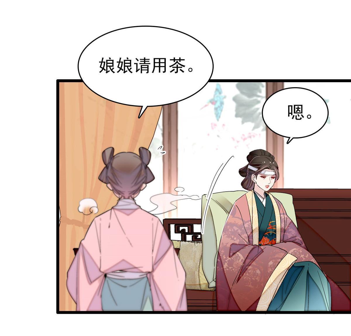 第267话 装病？那就成全你吧42