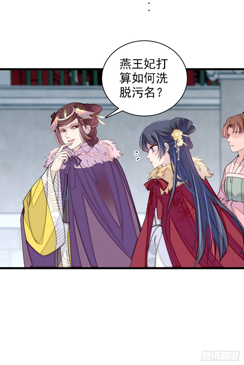 第192话 祸起荣阳12