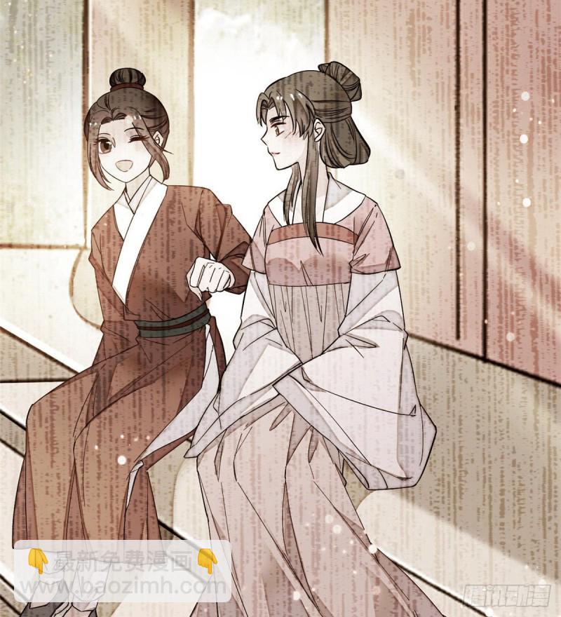 第68话 余七不会让大舅哥失望43