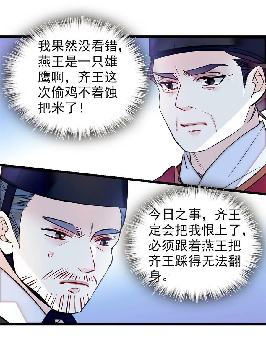 341 大势已去25