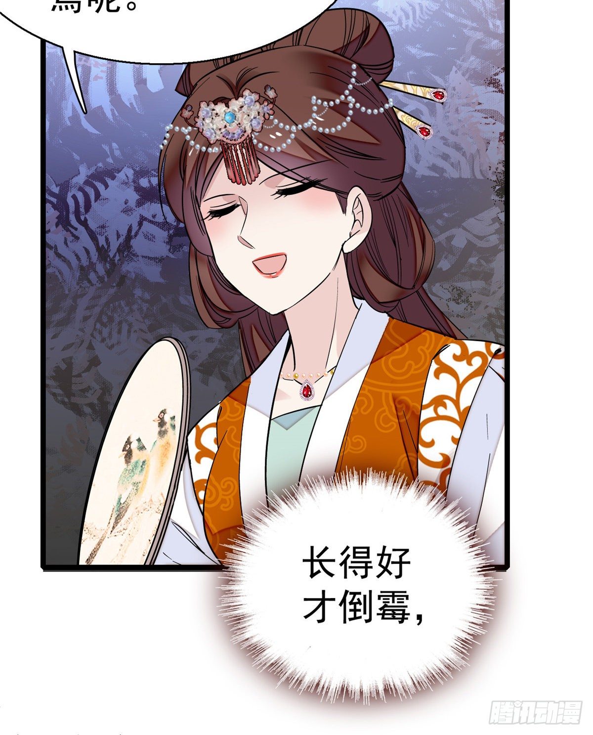 第44话 惊魂之夜36