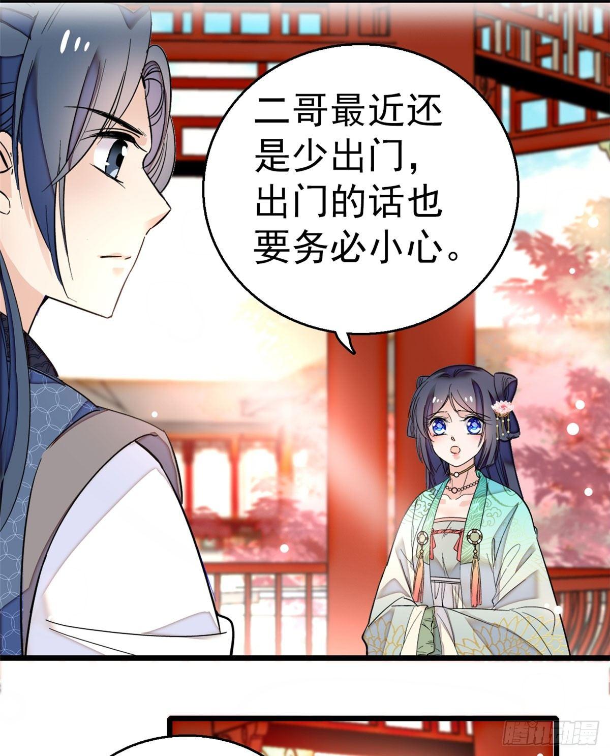 第10话 打脸就是要快10