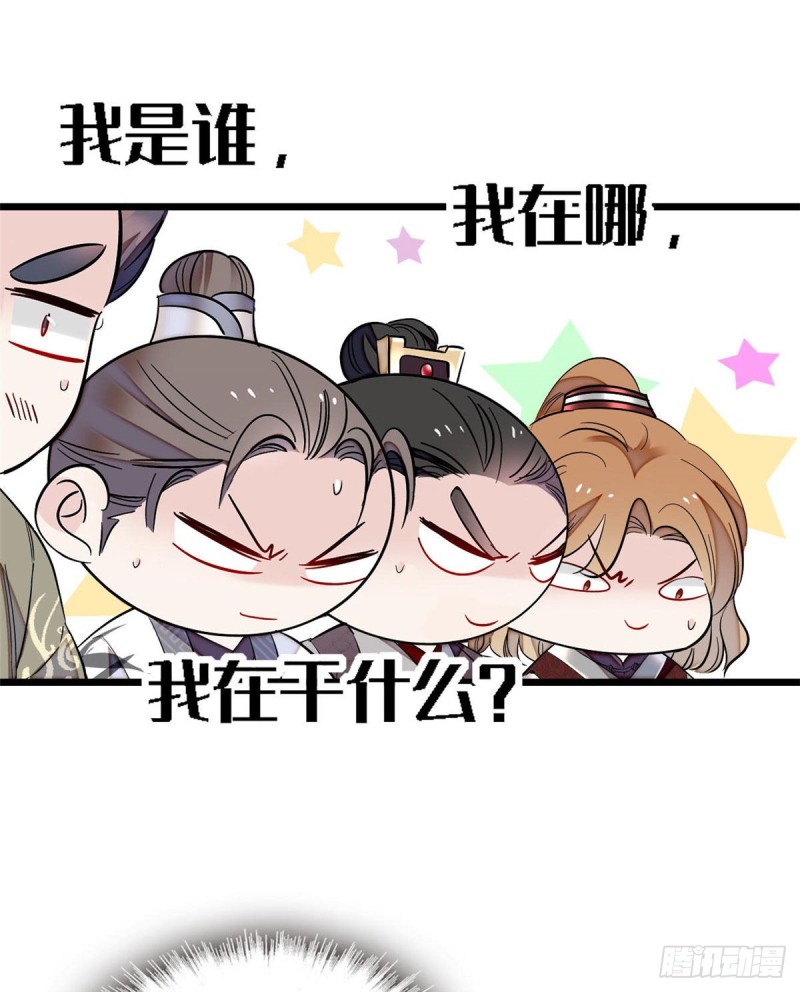 第85话 七皇子的状28