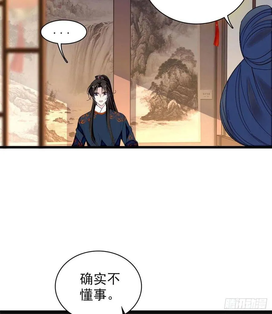 第110话妄想替代阿似？没门！10