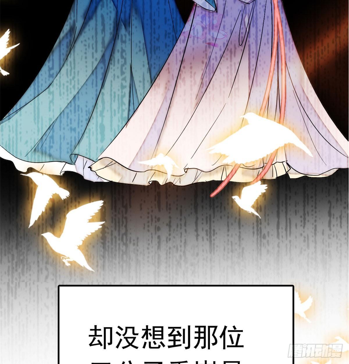 第01话 未婚夫有了心上人？49