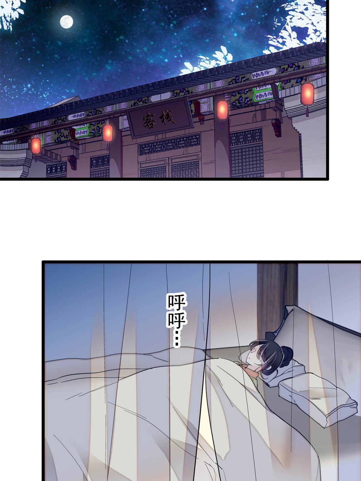 第298话 尸体不见了？23