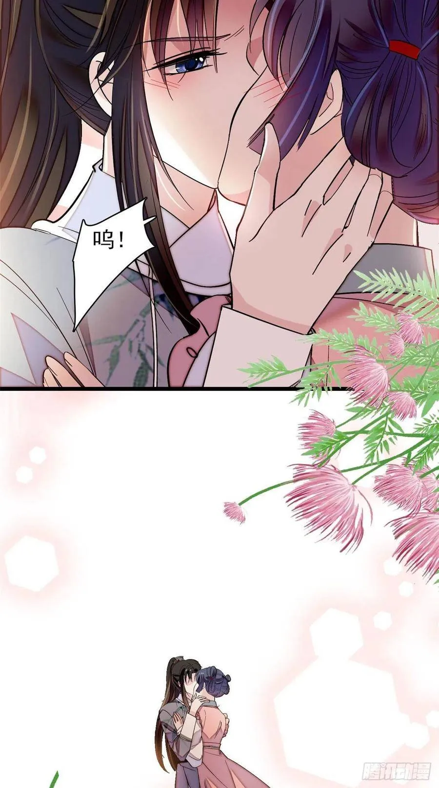 第115话 不如我们重新开始11