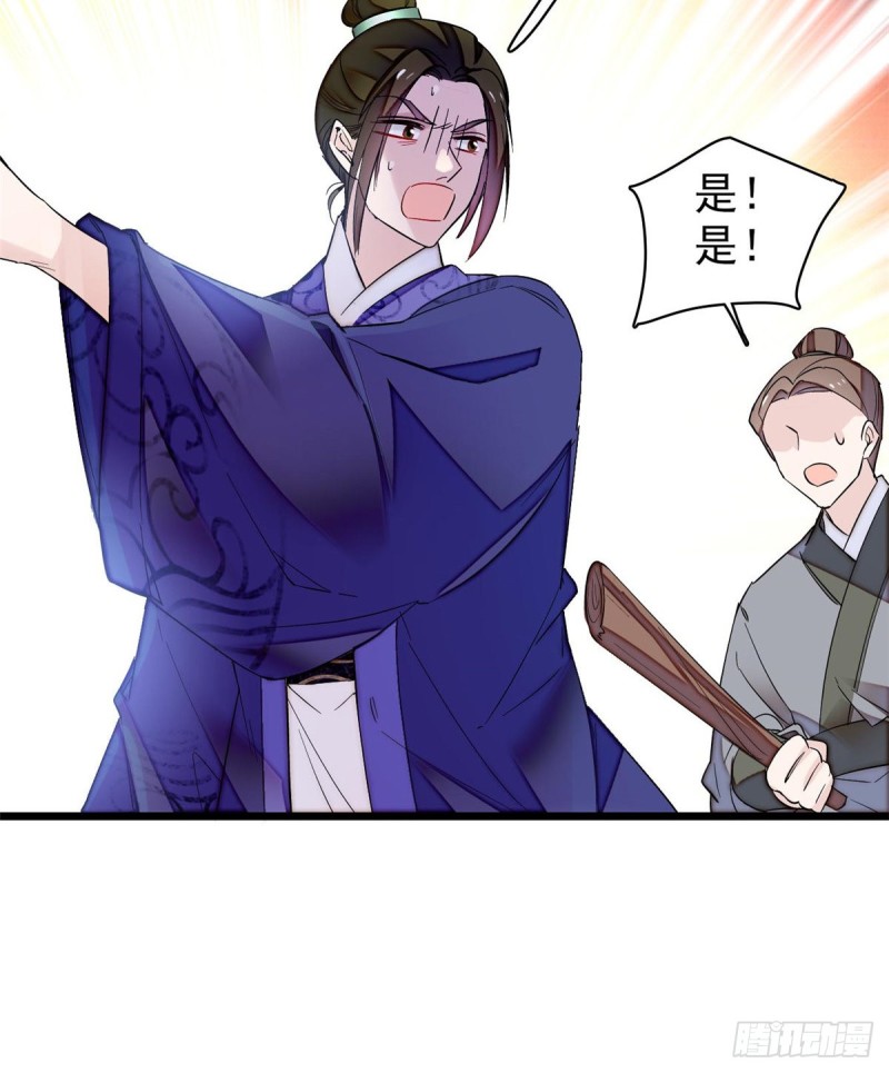 第74话 一只绣花鞋32