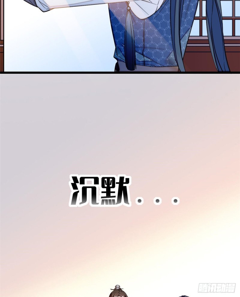 第59话 登徒浪子余公子27
