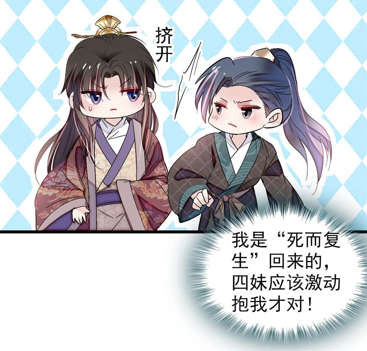 第304话 孪生姐妹？9