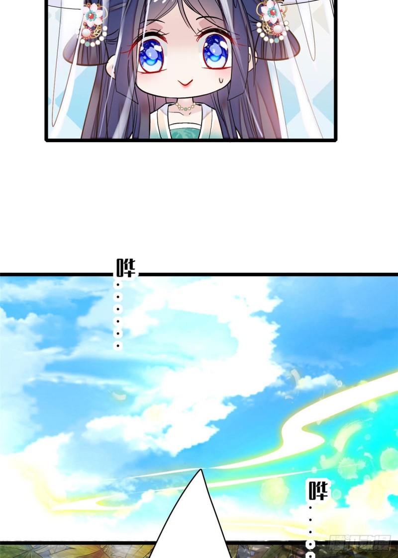 第77话 要不要认识一下我儿子66