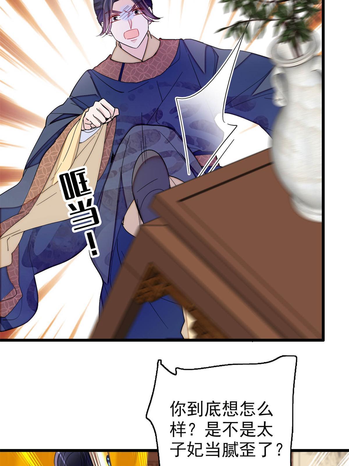 第235话 要生了！23