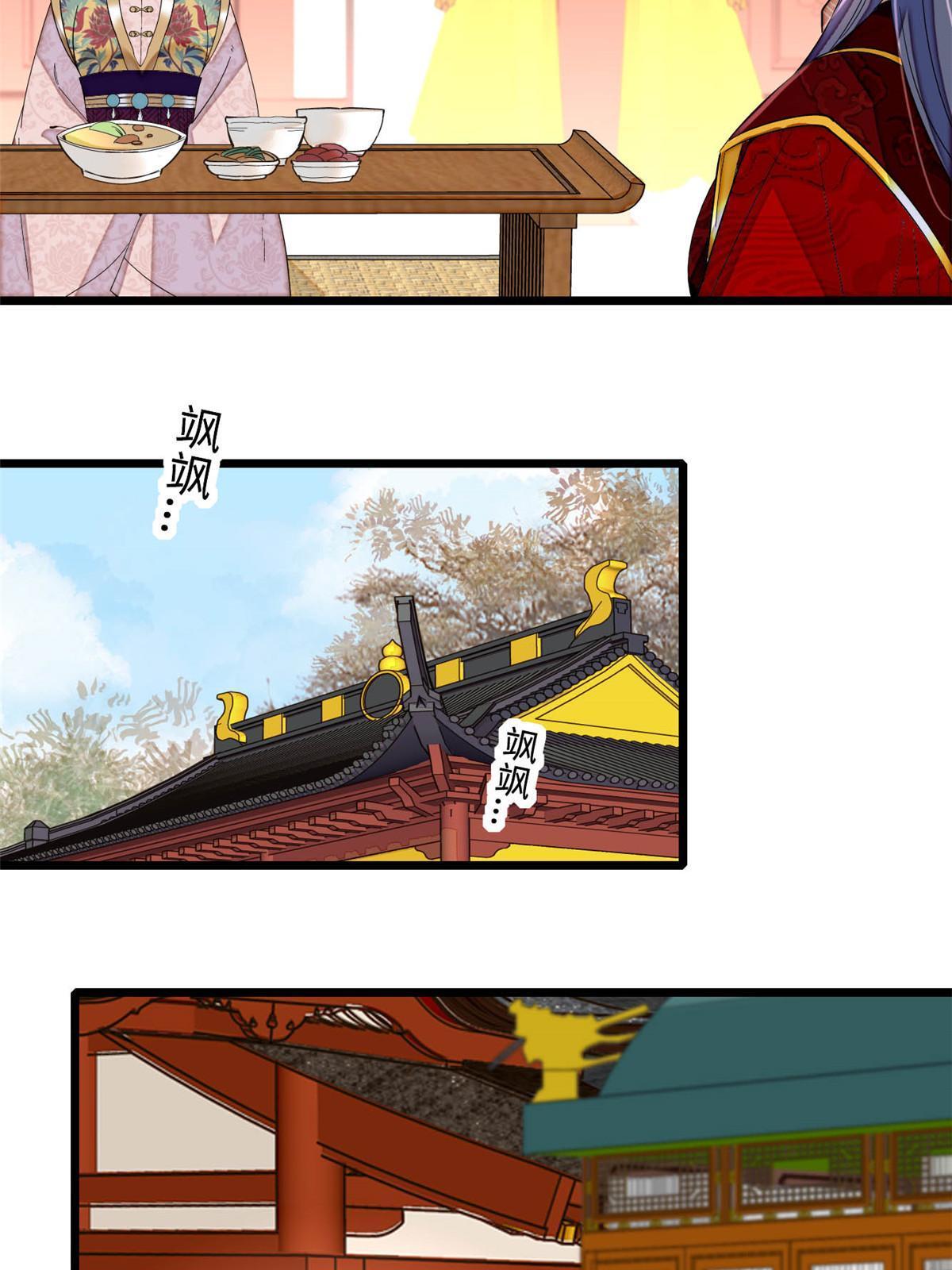 第270话 我中计了？我装的24