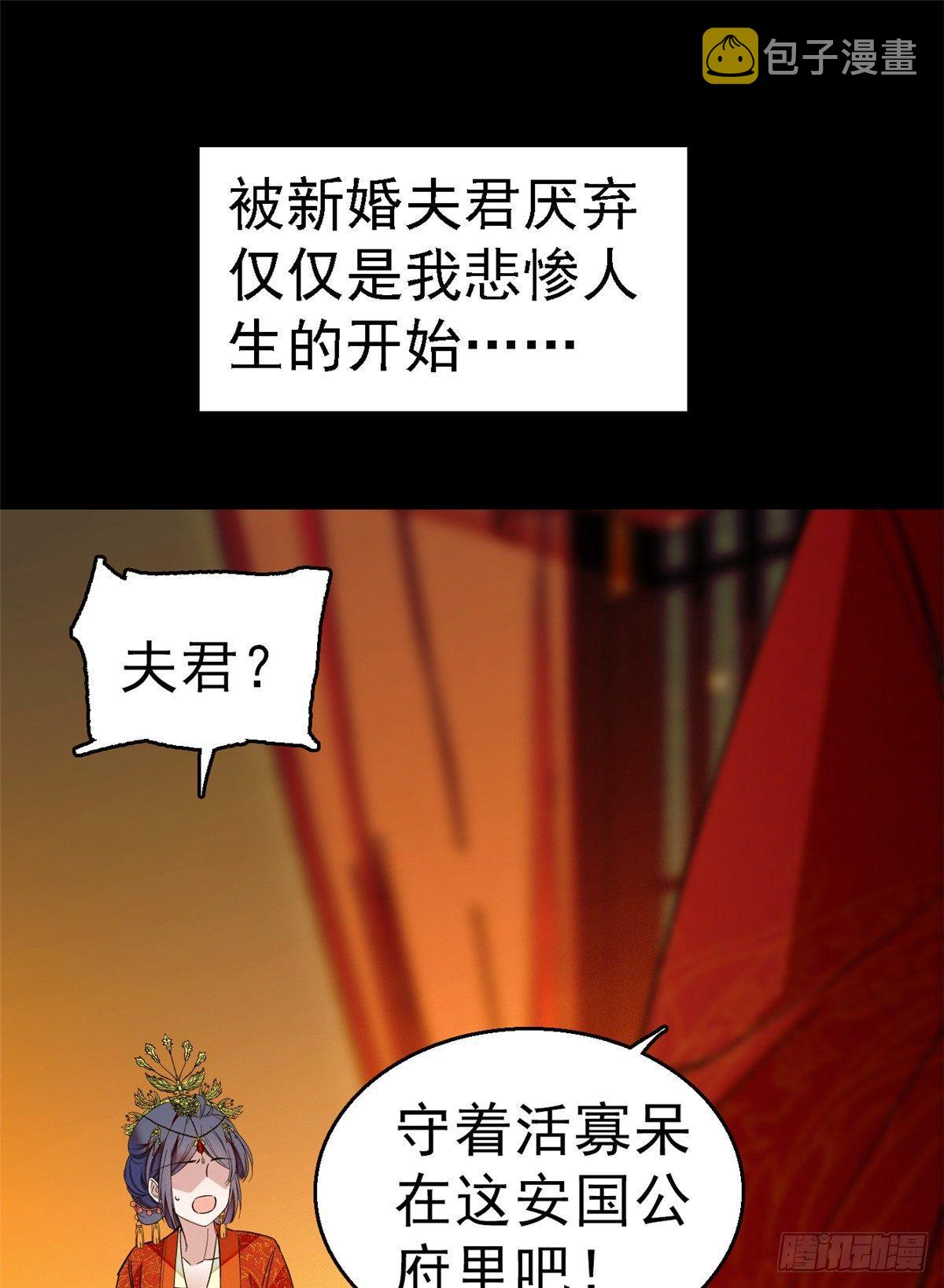 预告8
