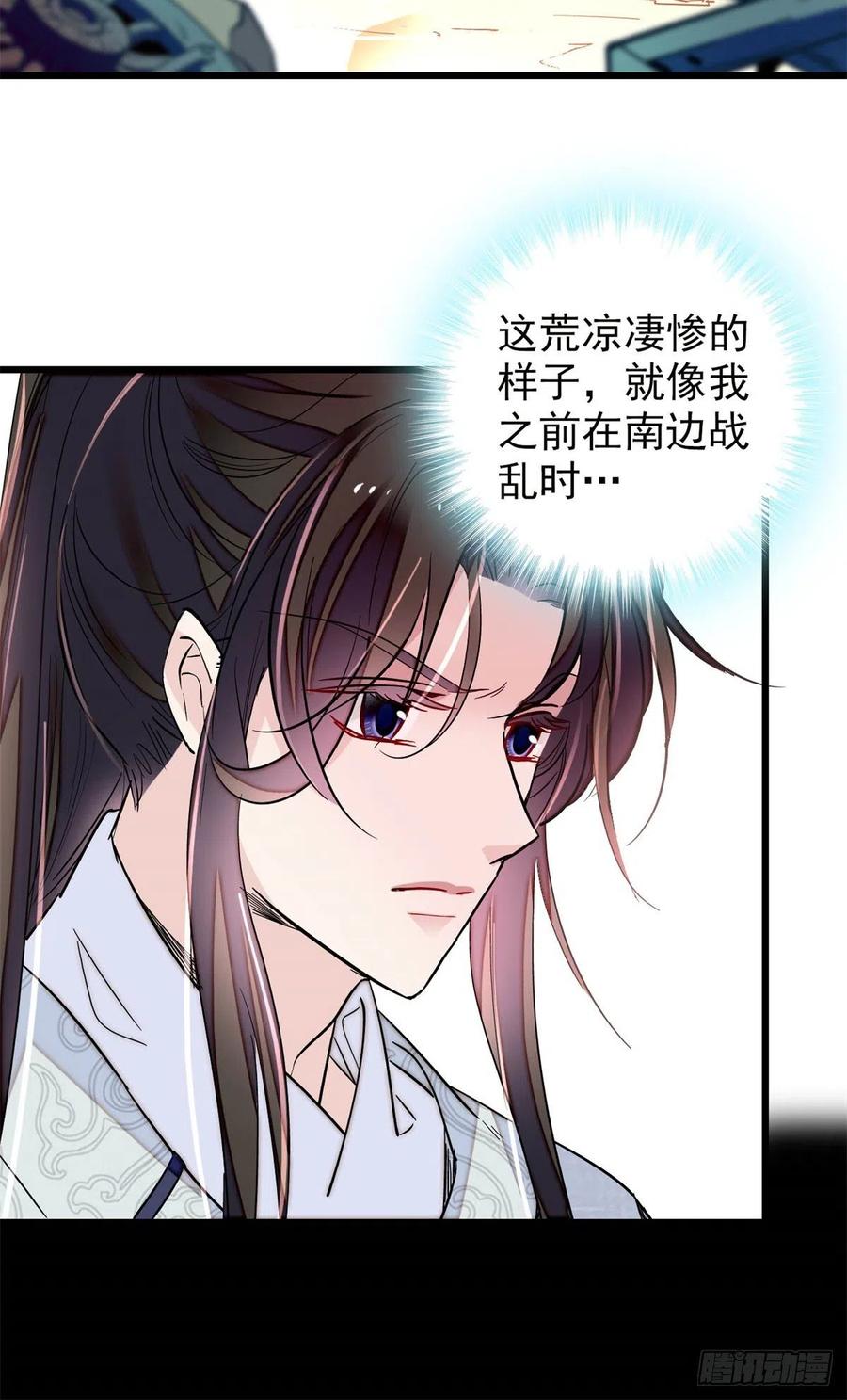 第216话 临阵脱逃？想得美19